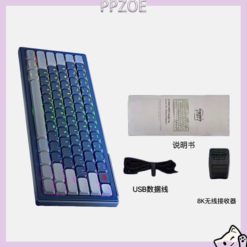 Esports Gaming Uk - 76キー XTRFY K63W PRO ワイヤレス8Kゲーミングキーボード Cherry