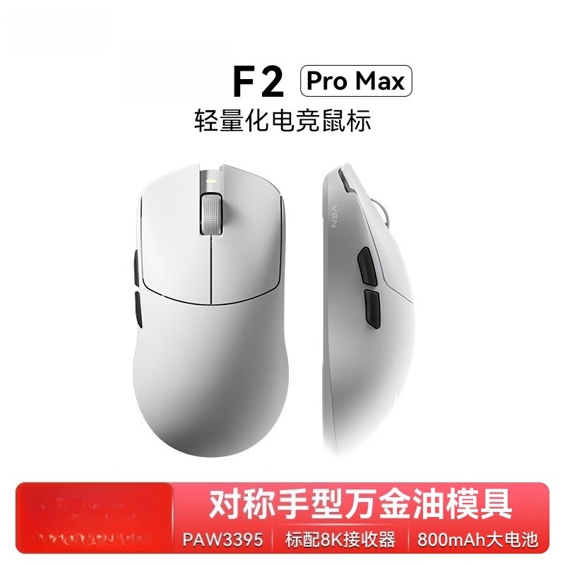 Esports Gaming Laptop - F2 ProMax ワイヤレス3モード長時間バッテリー搭載eスポーツゲーミングマウス 有線/ノートパソコン汎用