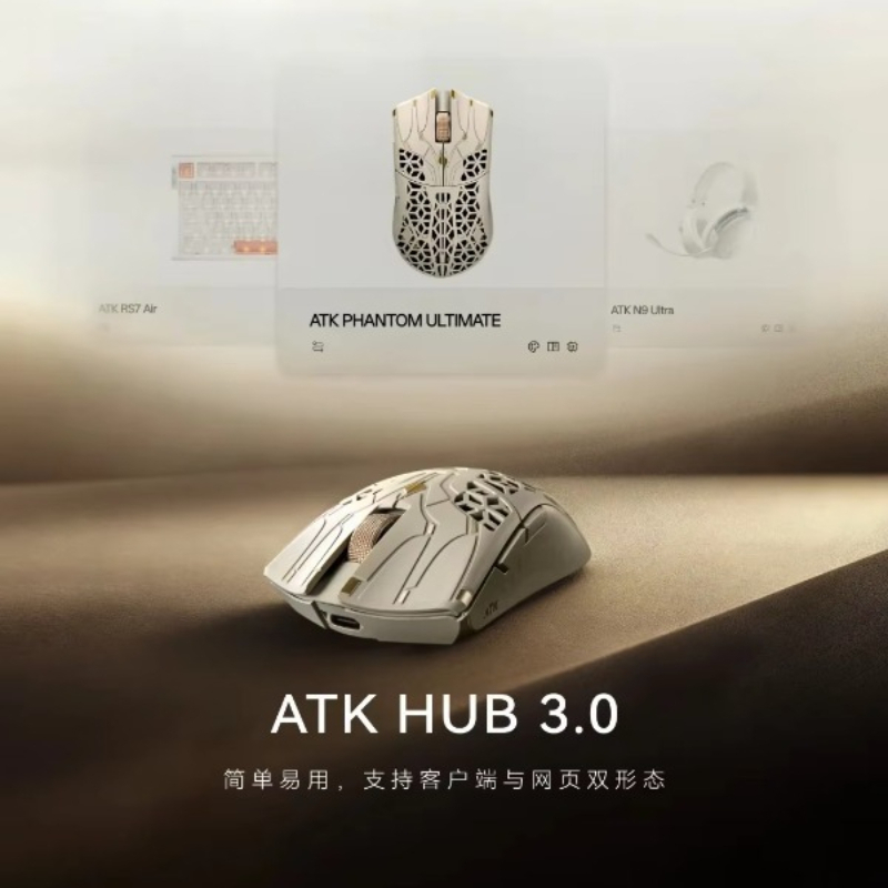 ロックナウ ATK ファントム ブレイジングスカイ ワイヤレ - Esports In Gaming のレビューと価格