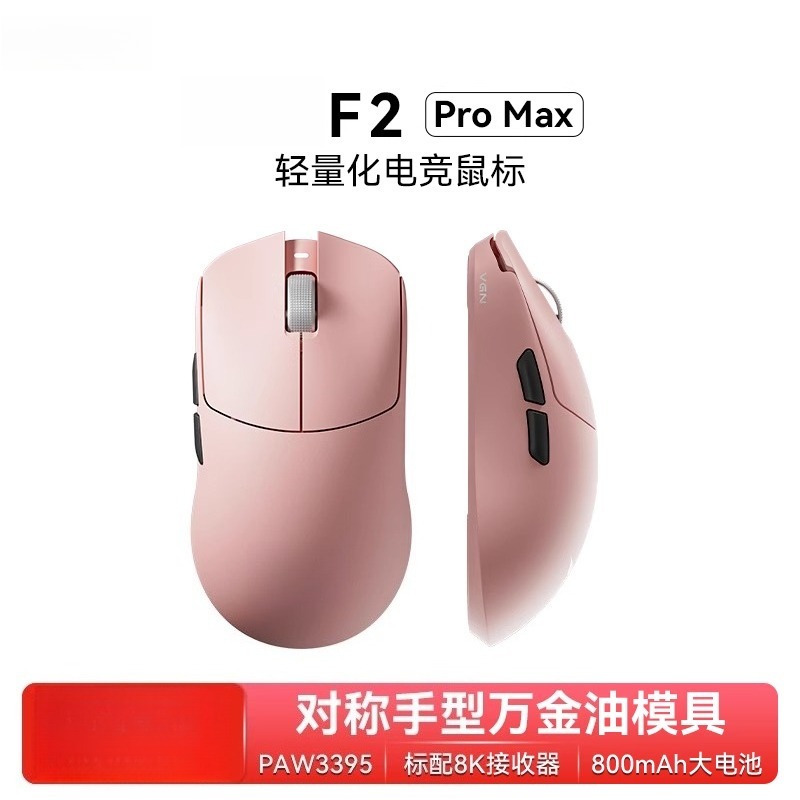 F2 ProMax ワイヤレス3モード長時間バッテリー搭載e - Esports Gaming Laptop のレビューと価格