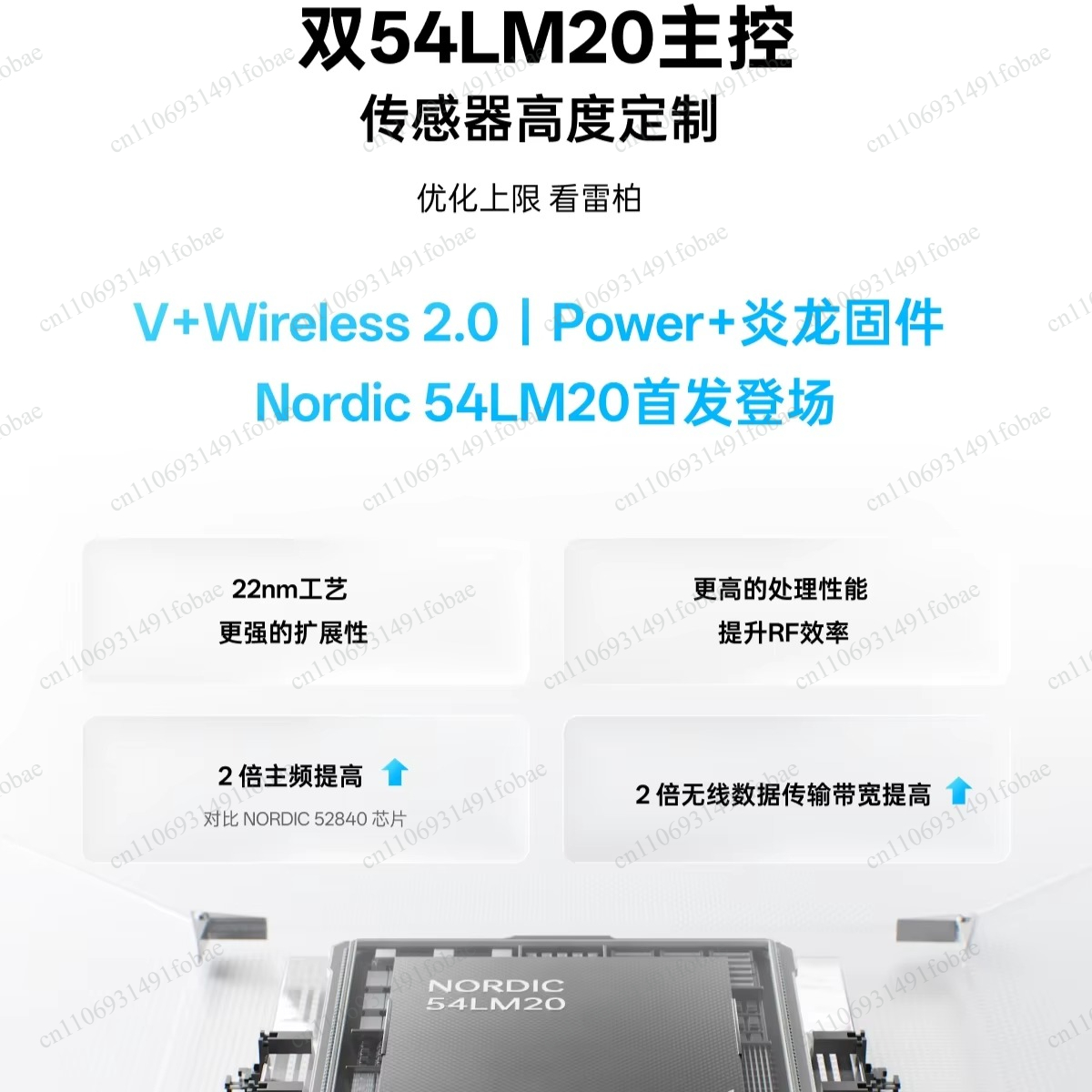 Rapoo VT3/VT3S Air MAX V2 ワイヤレ - Esports In Gaming のレビューと価格